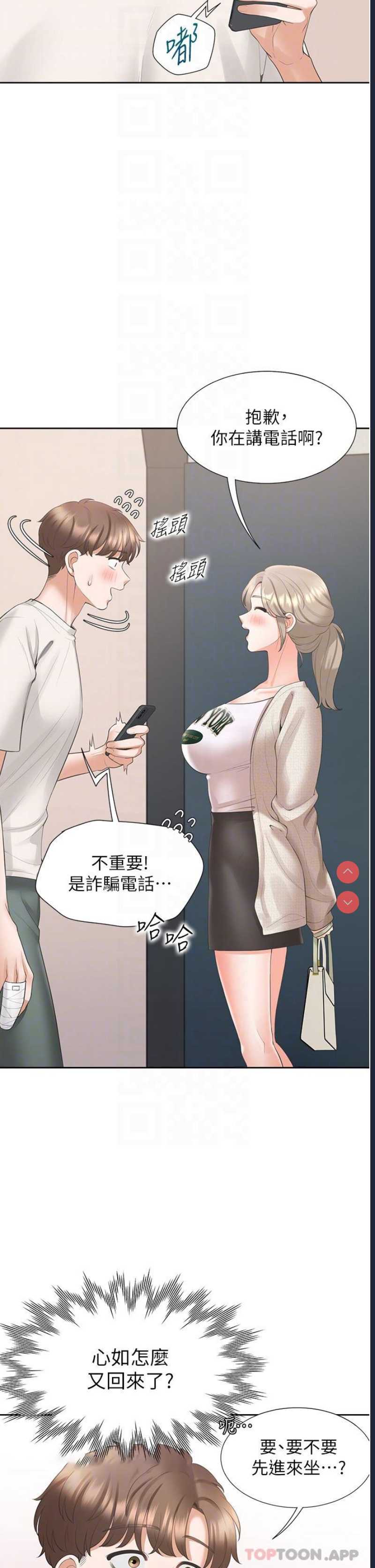 同居上下铺