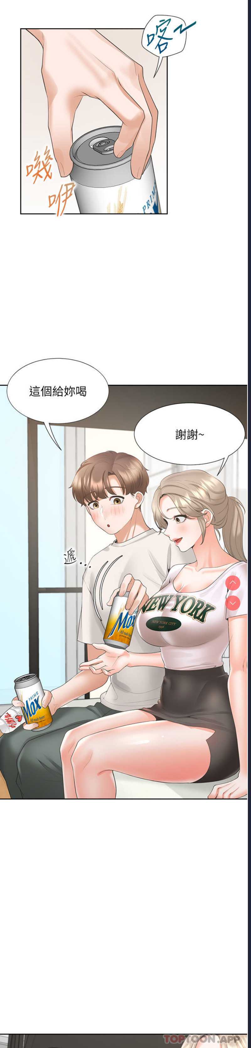 同居上下铺