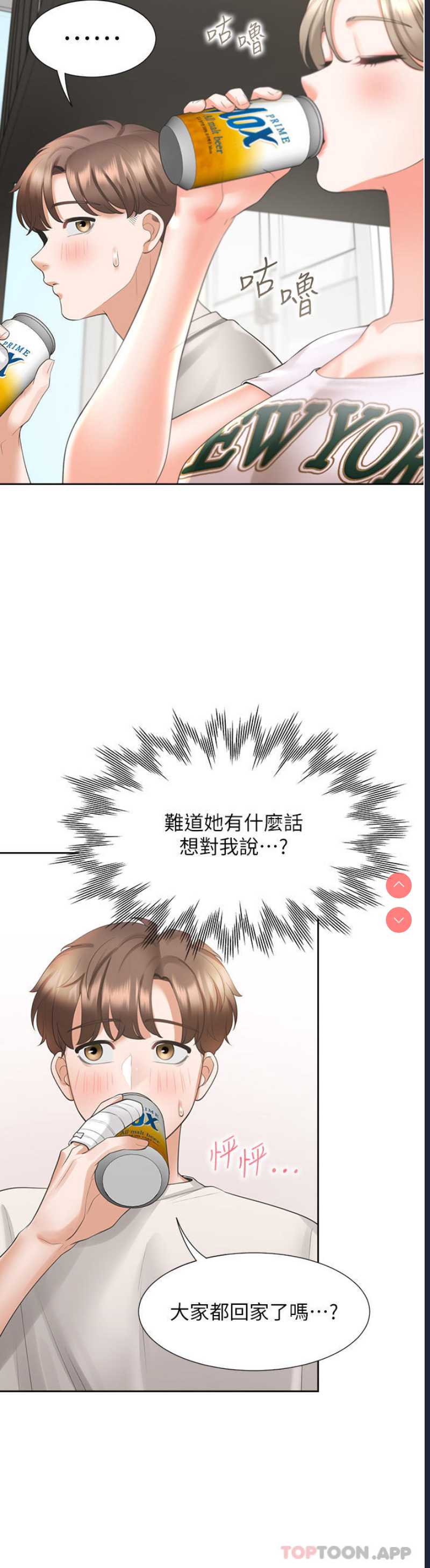 同居上下铺