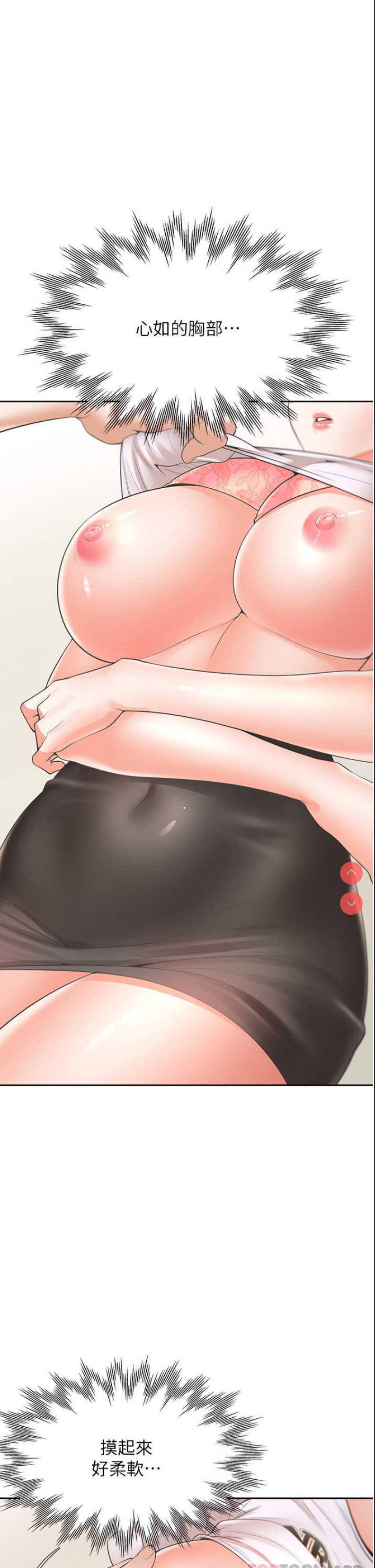 同居上下铺