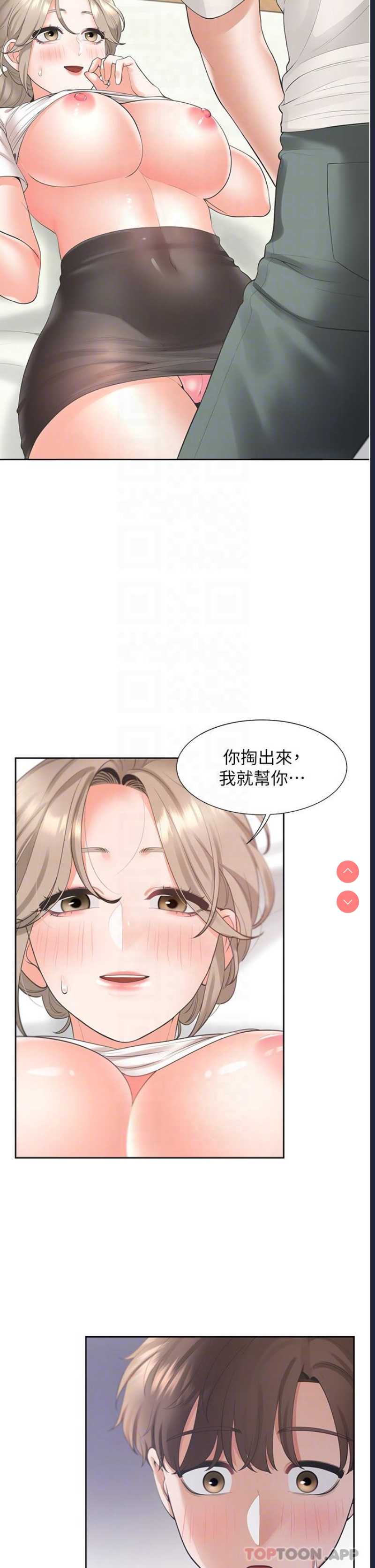 同居上下铺