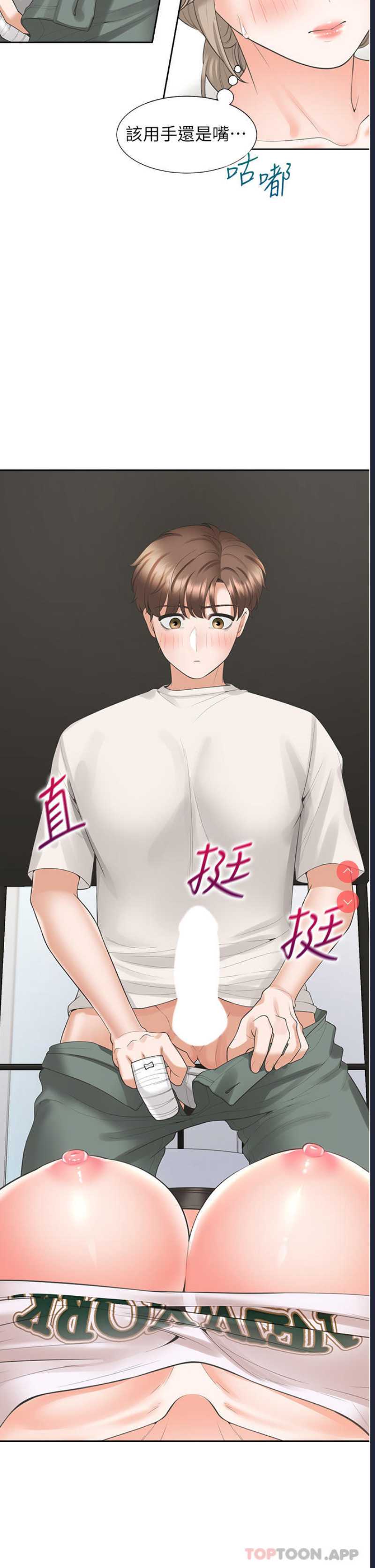 同居上下铺