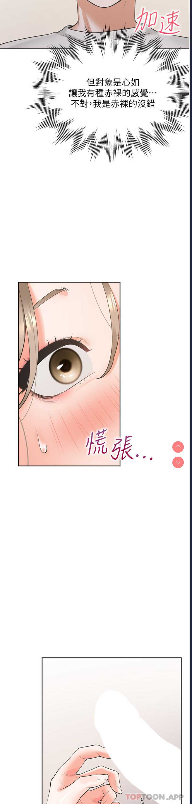 同居上下铺
