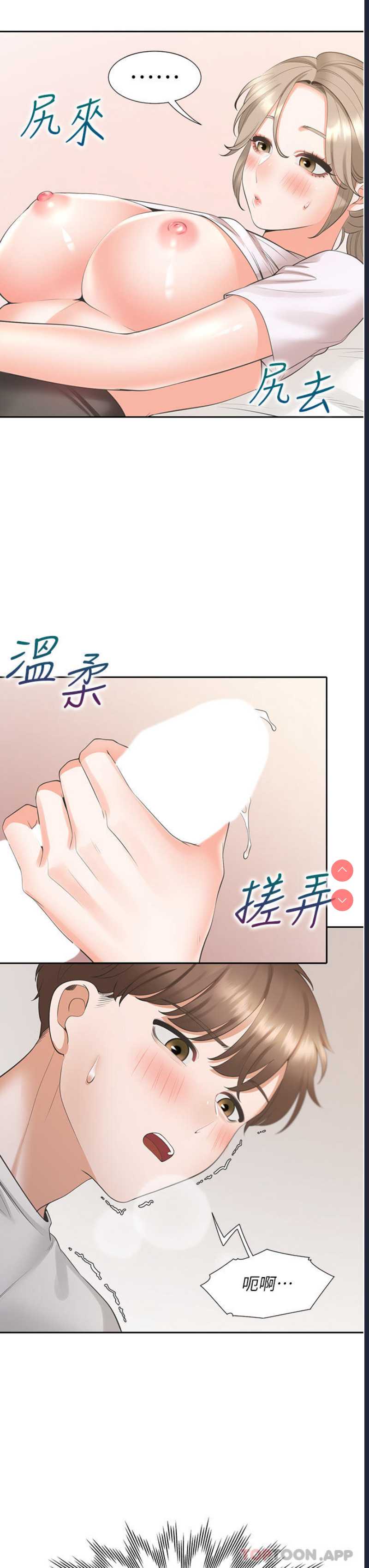 同居上下铺