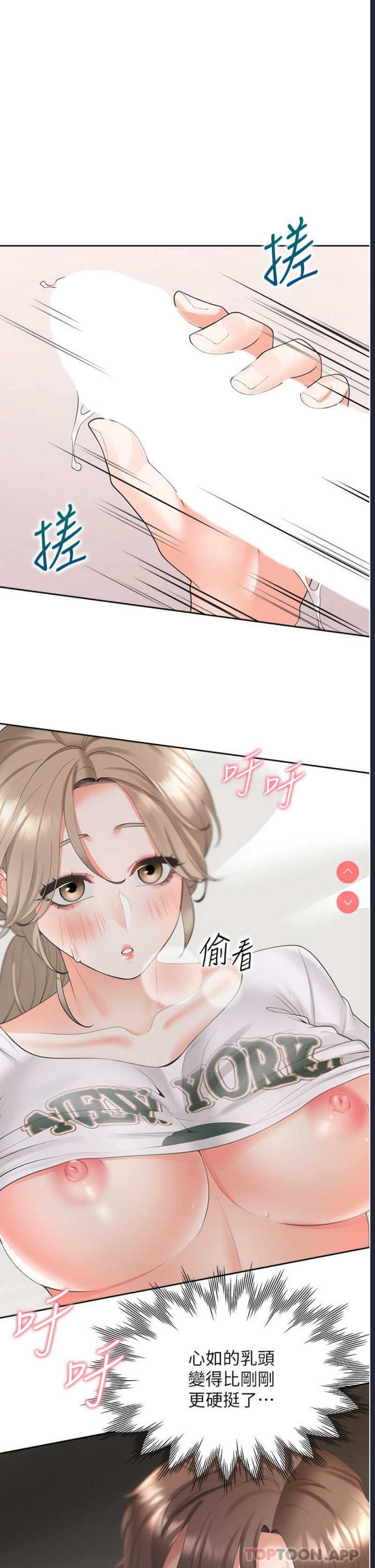 同居上下铺