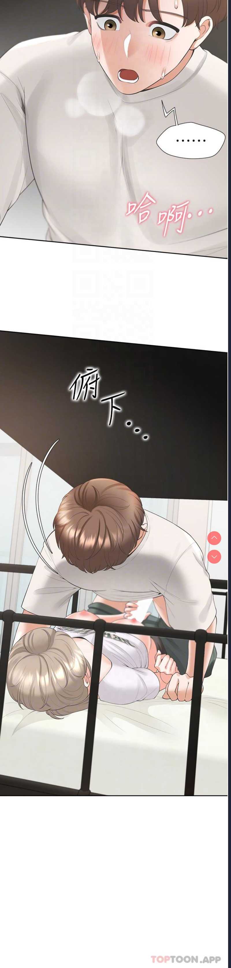 同居上下铺