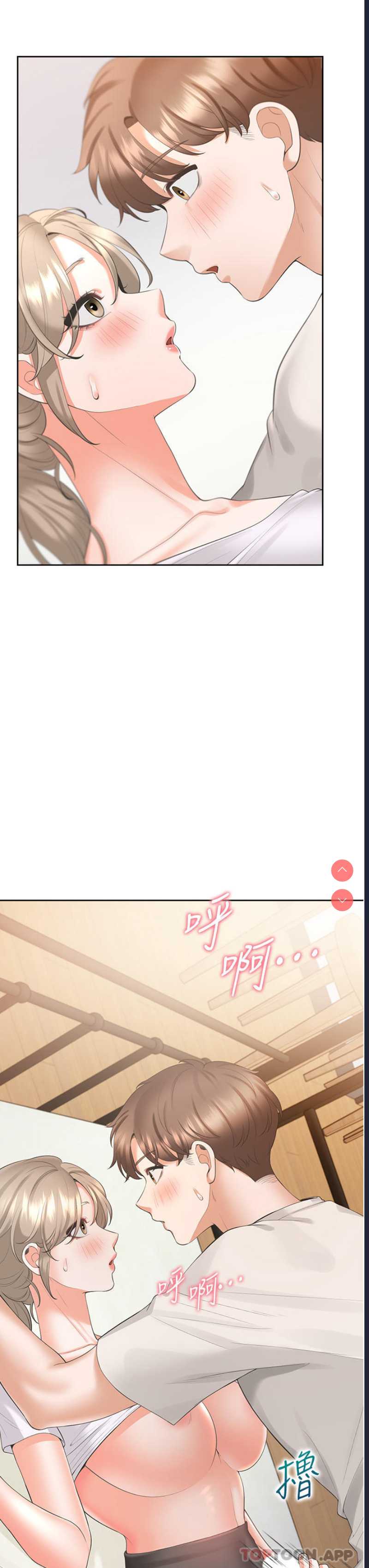 同居上下铺
