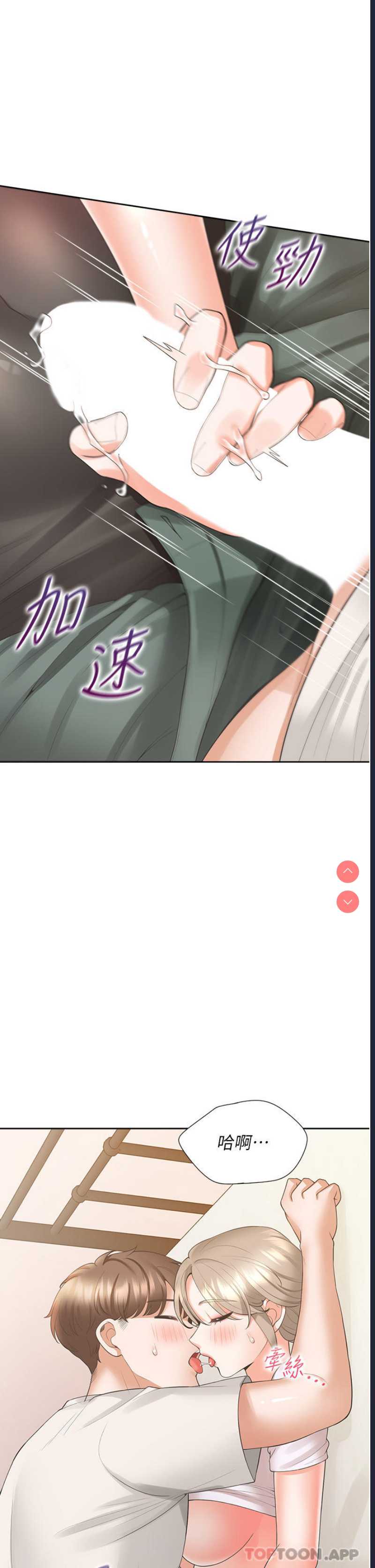 同居上下铺