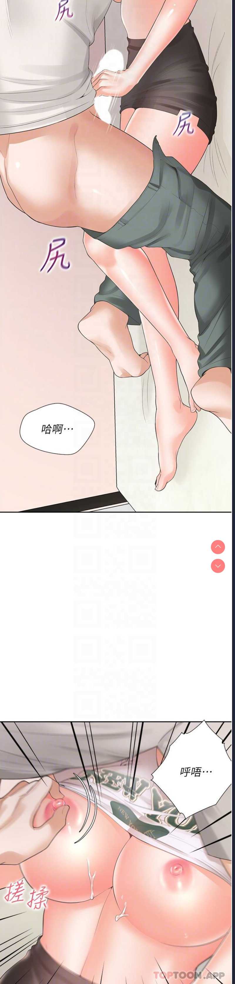 同居上下铺