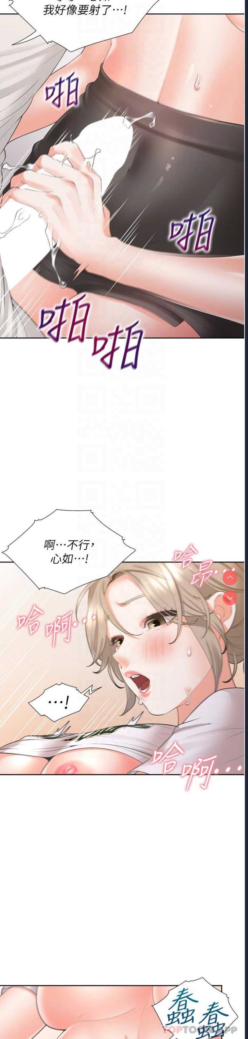 同居上下铺