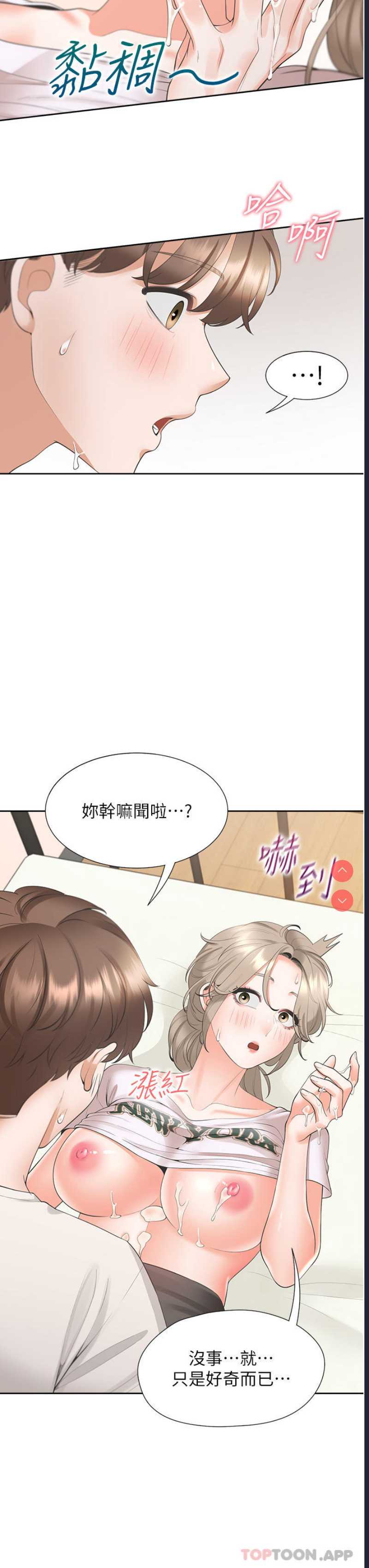 同居上下铺