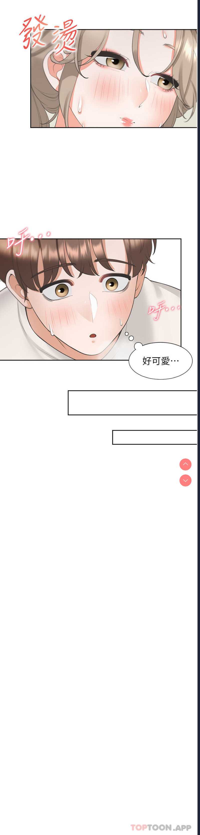 同居上下铺