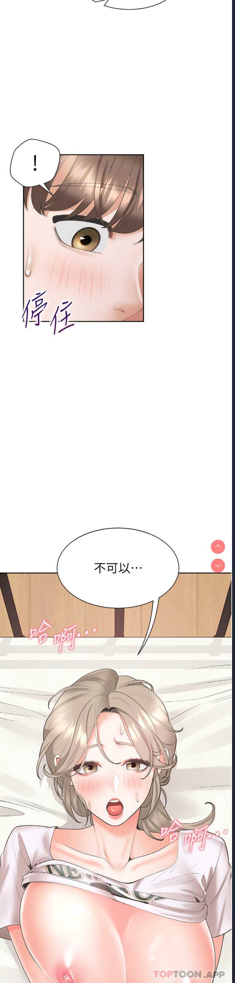 同居上下铺