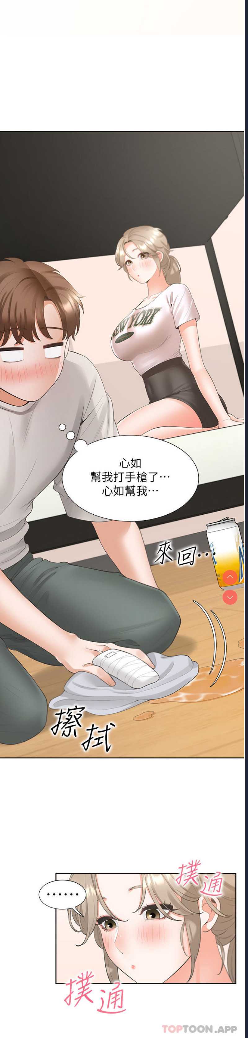 同居上下铺