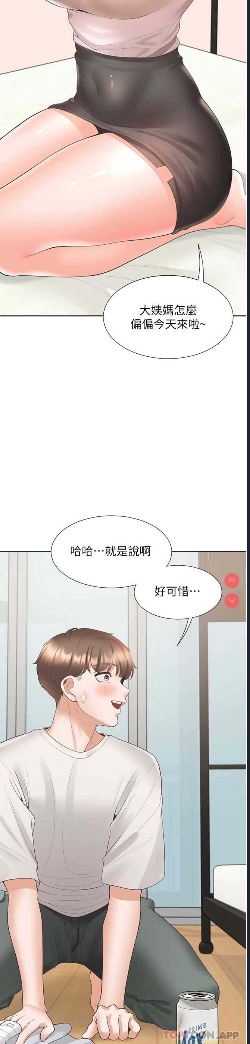同居上下铺