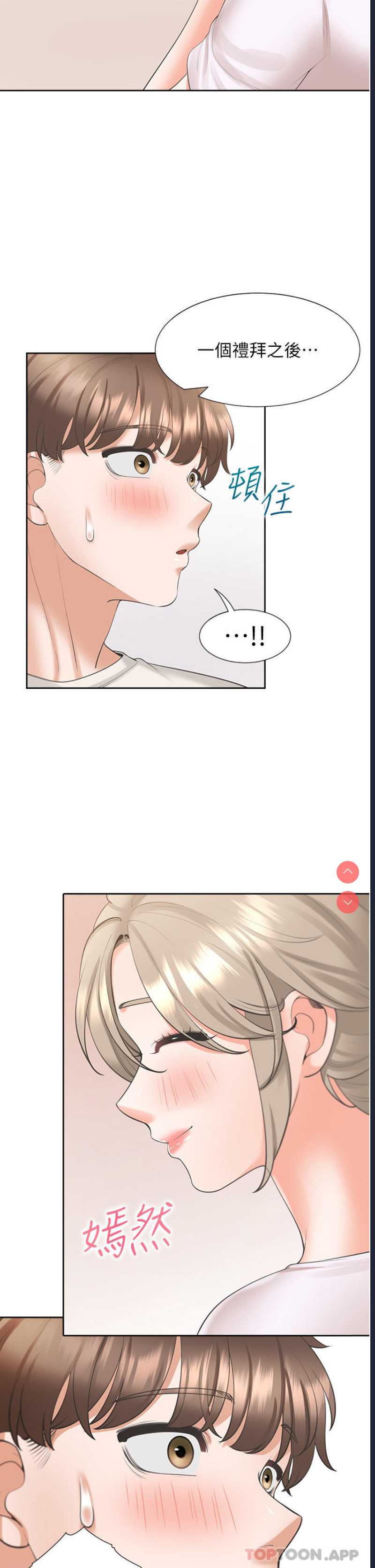 同居上下铺