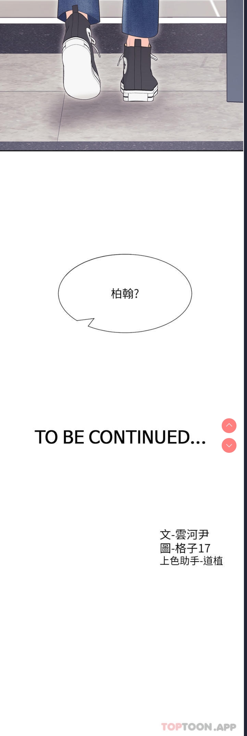 同居上下铺