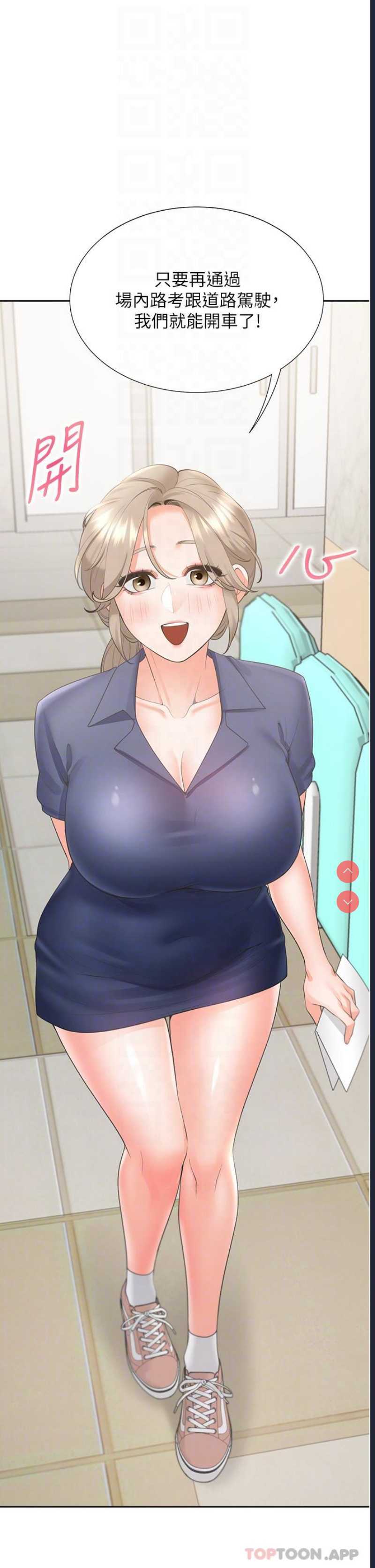 同居上下铺