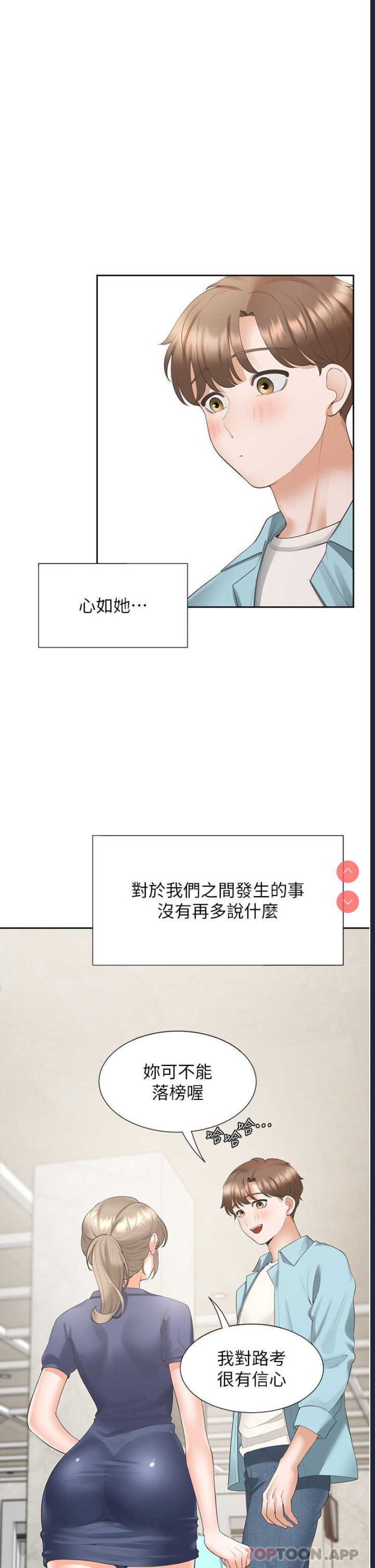 同居上下铺