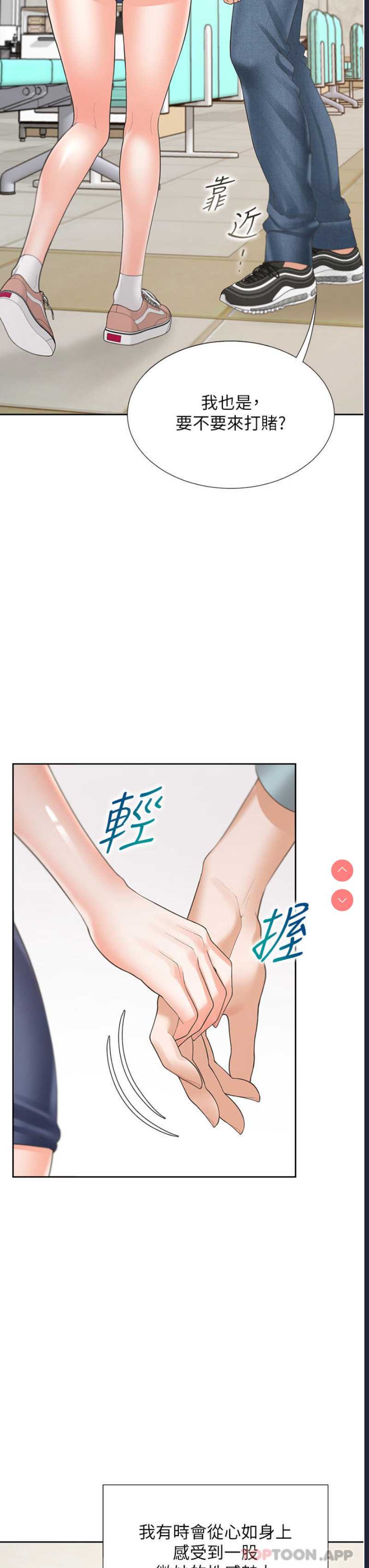 同居上下铺