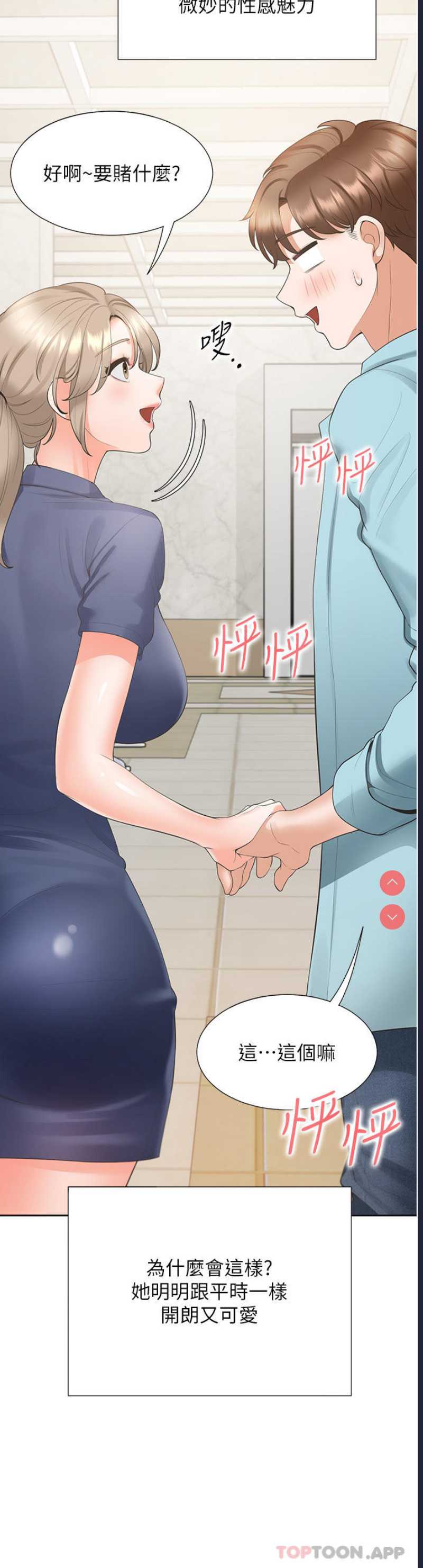 同居上下铺