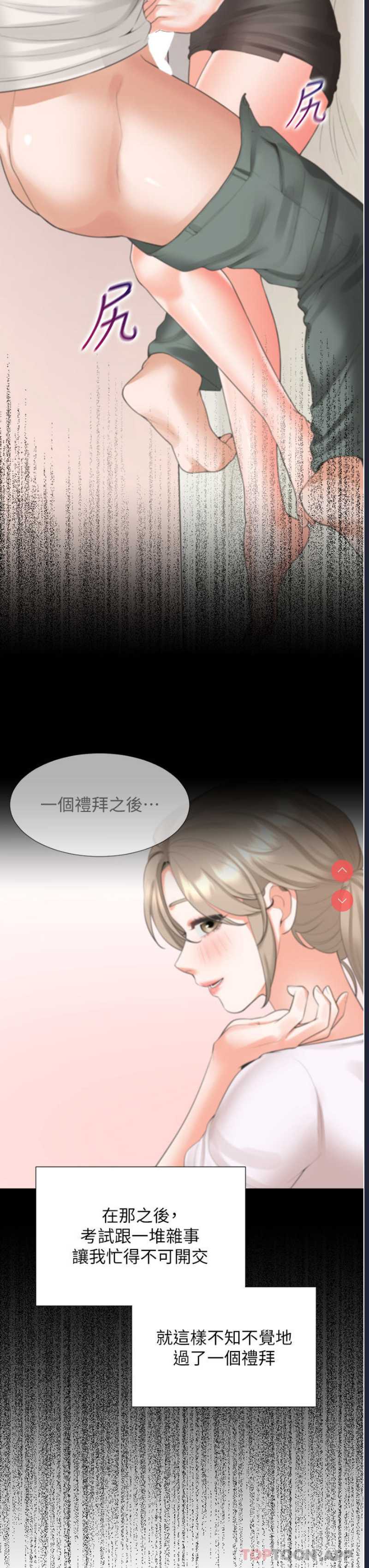 同居上下铺