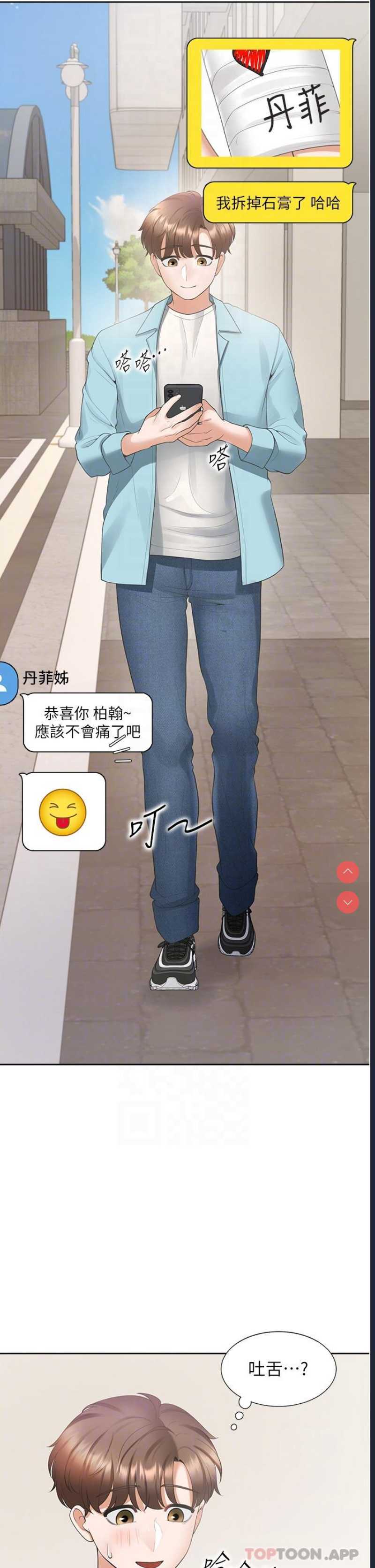 同居上下铺