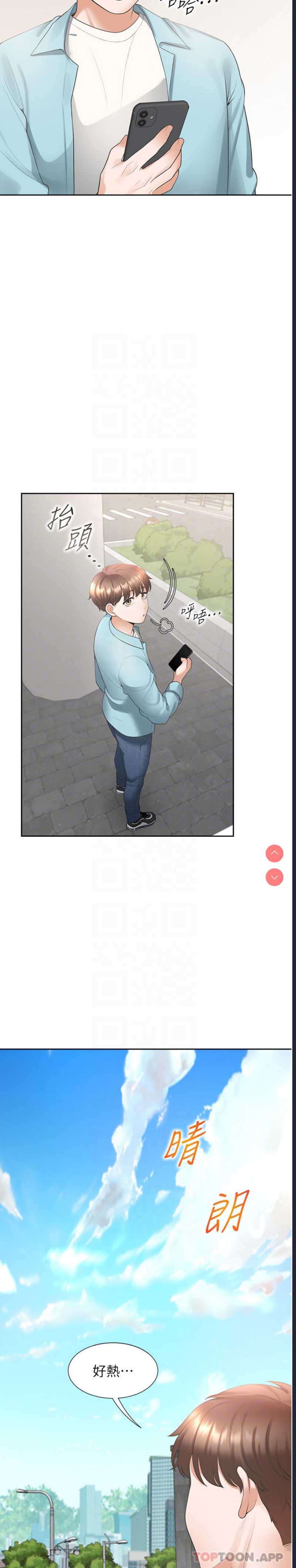 同居上下铺