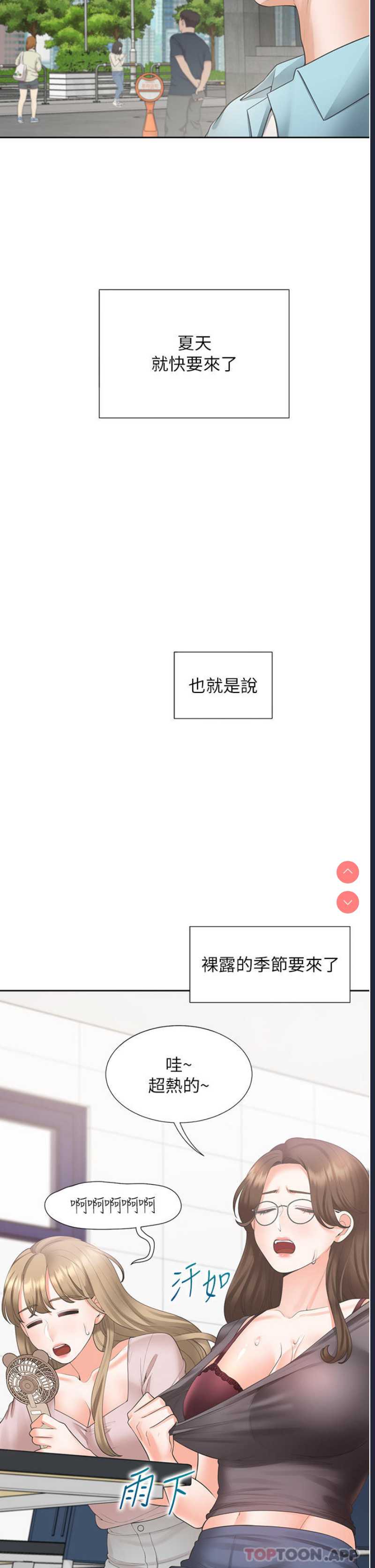同居上下铺