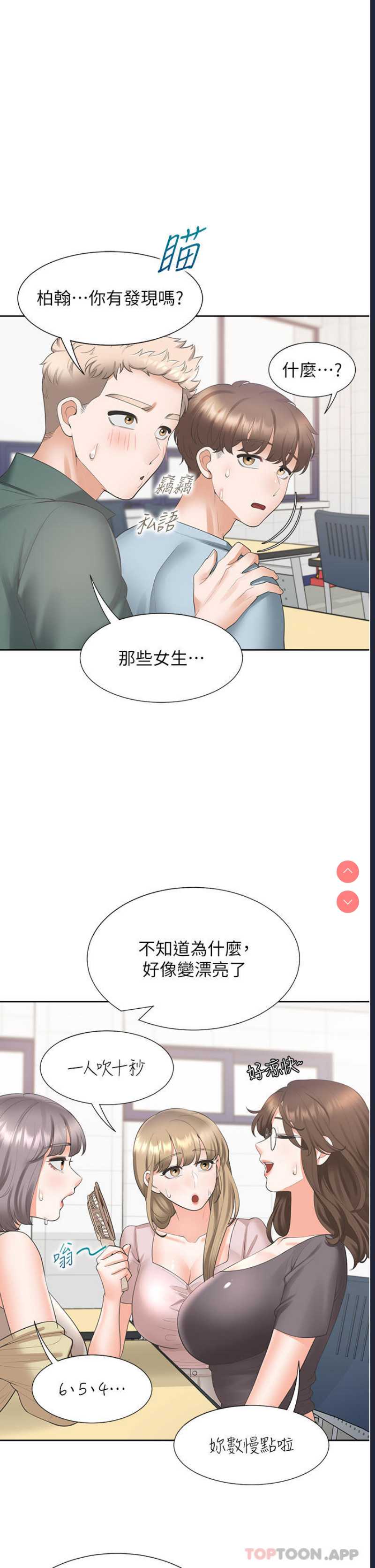 同居上下铺