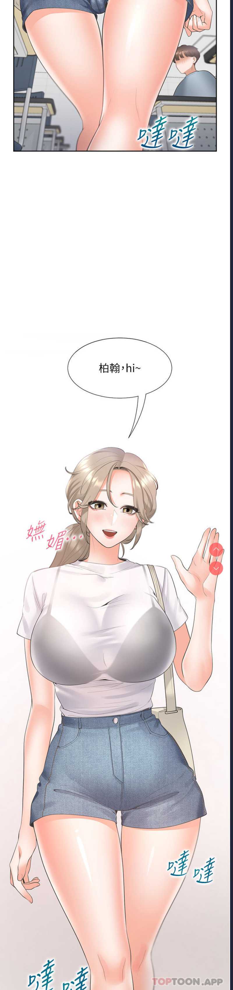 同居上下铺