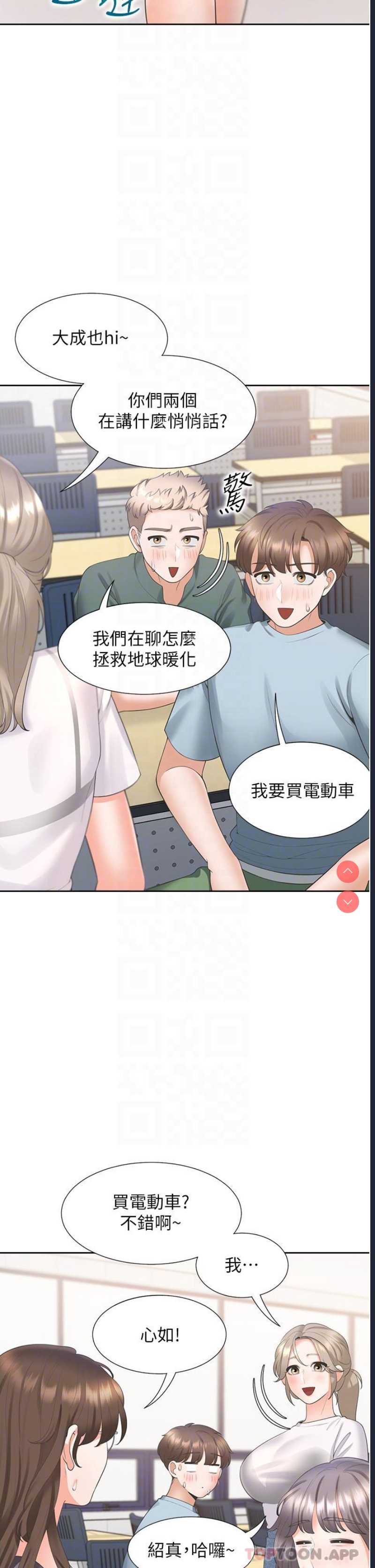 同居上下铺