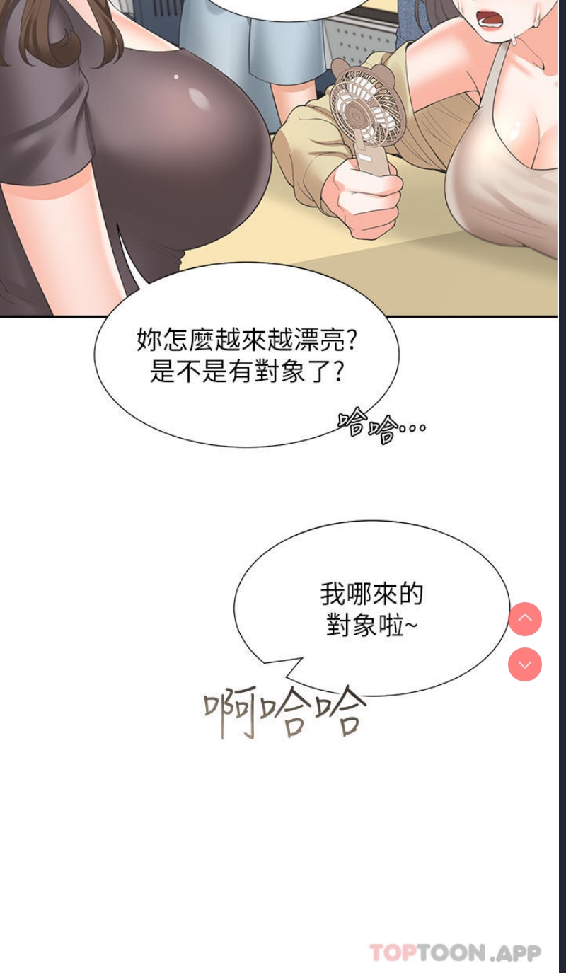 同居上下铺