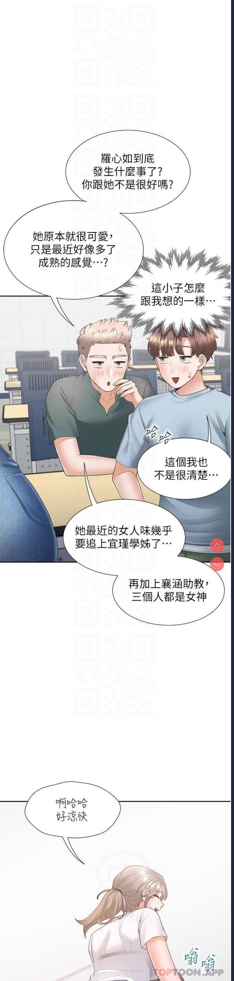 同居上下铺