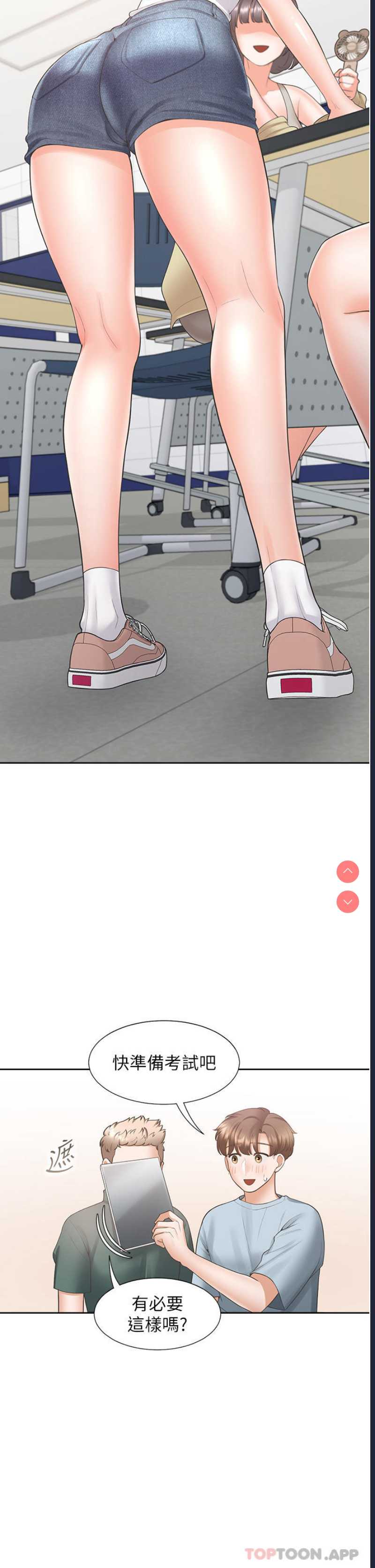 同居上下铺