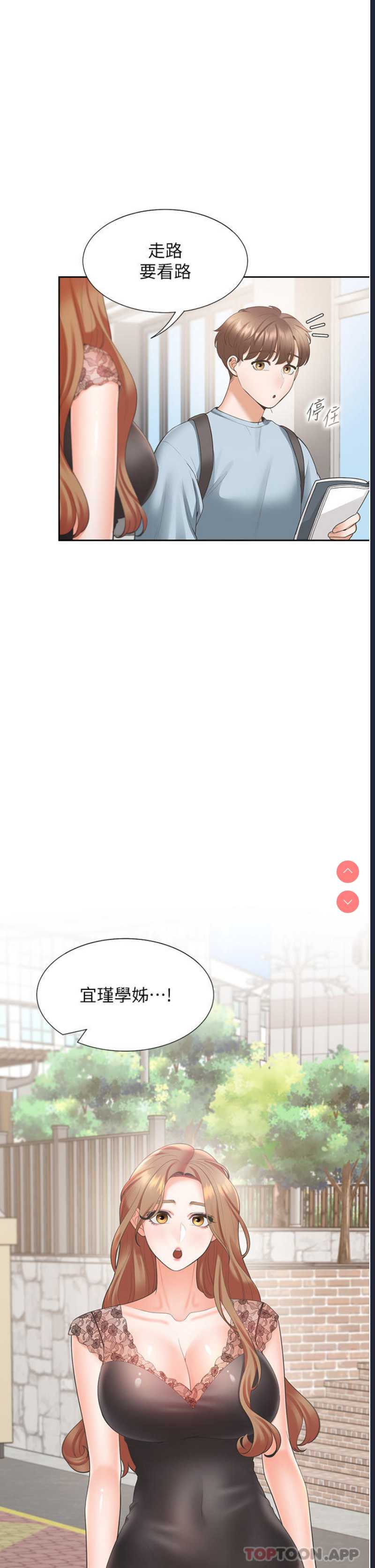 同居上下铺