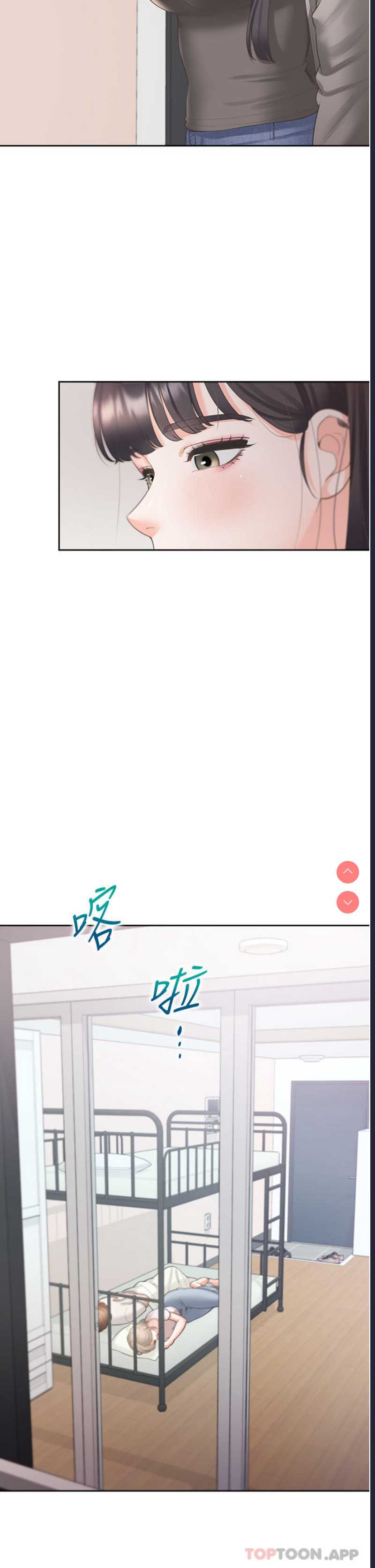 同居上下铺