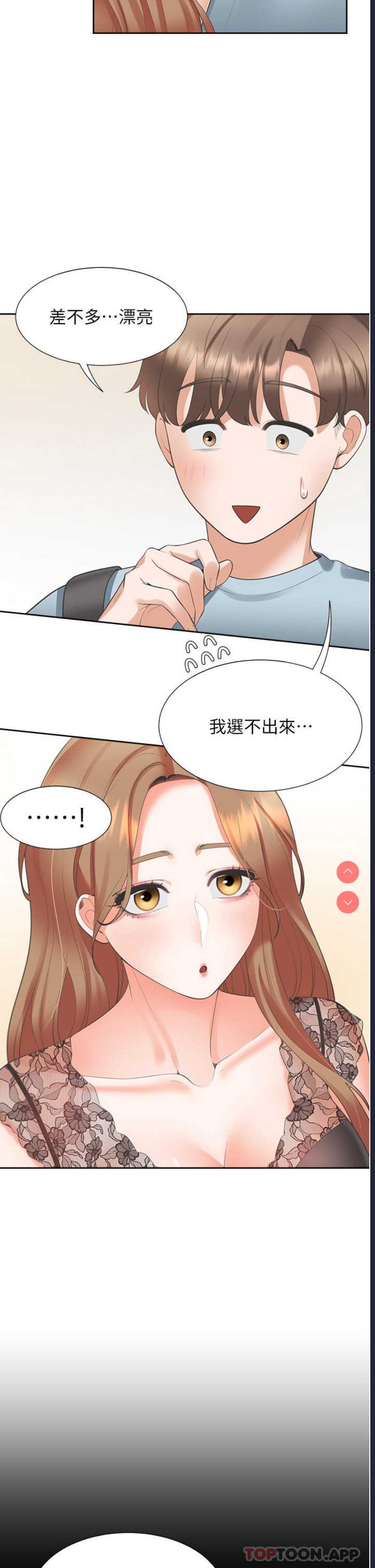 同居上下铺
