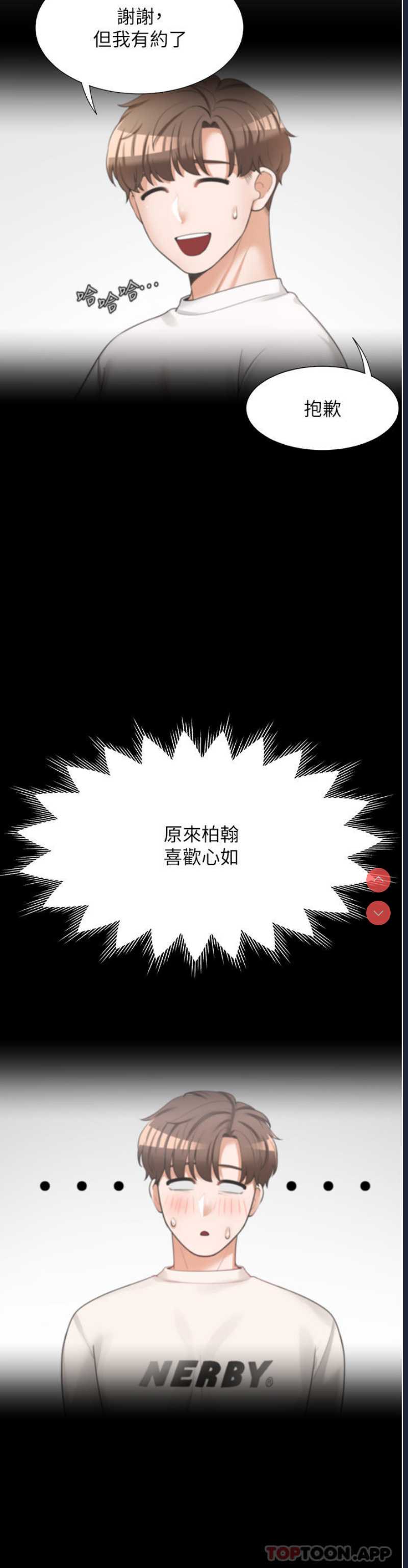 同居上下铺