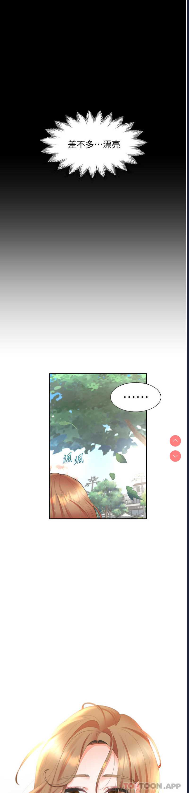 同居上下铺