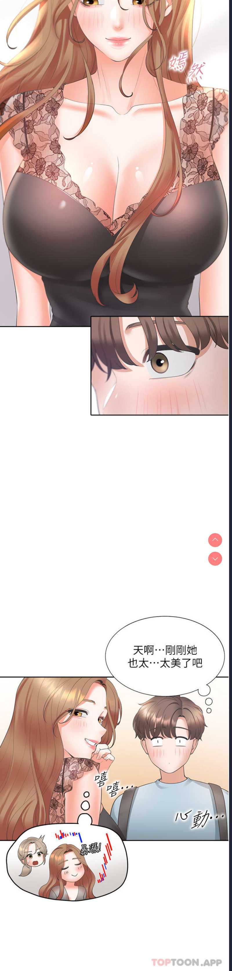同居上下铺