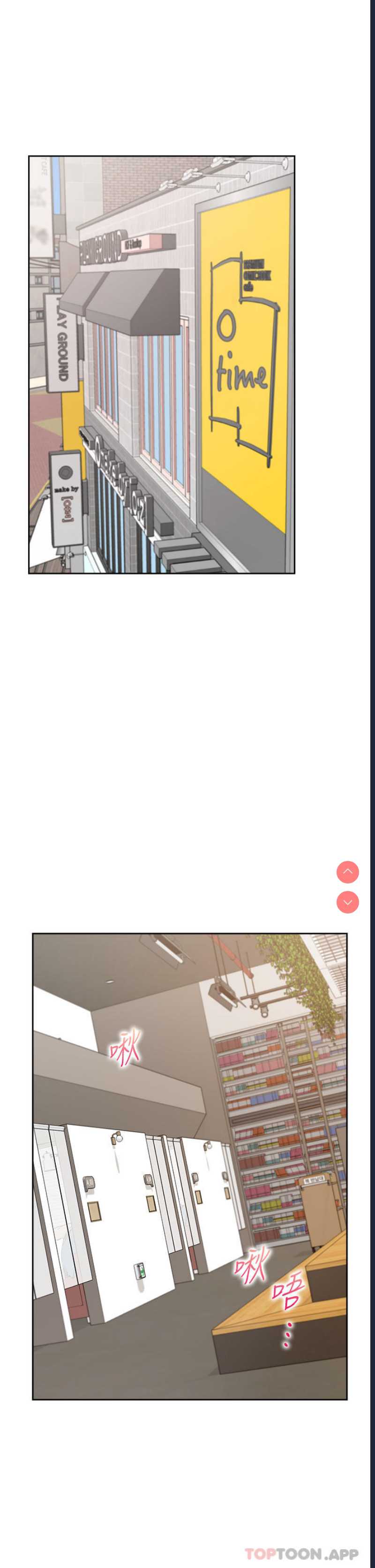 同居上下铺