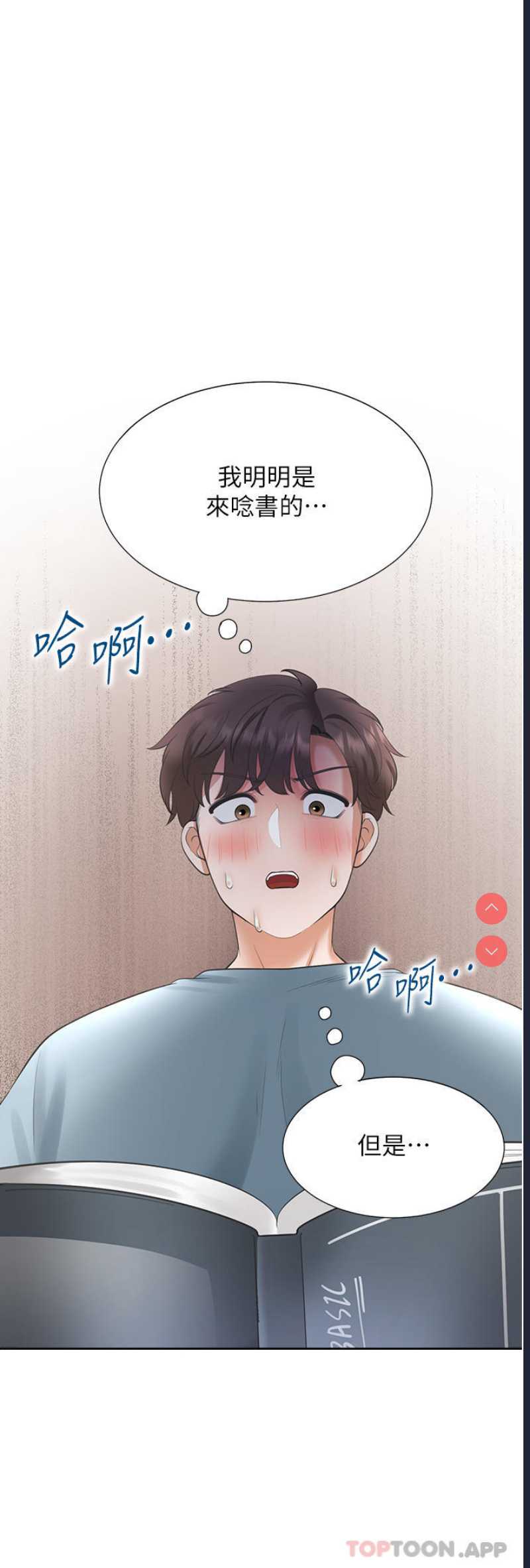 同居上下铺