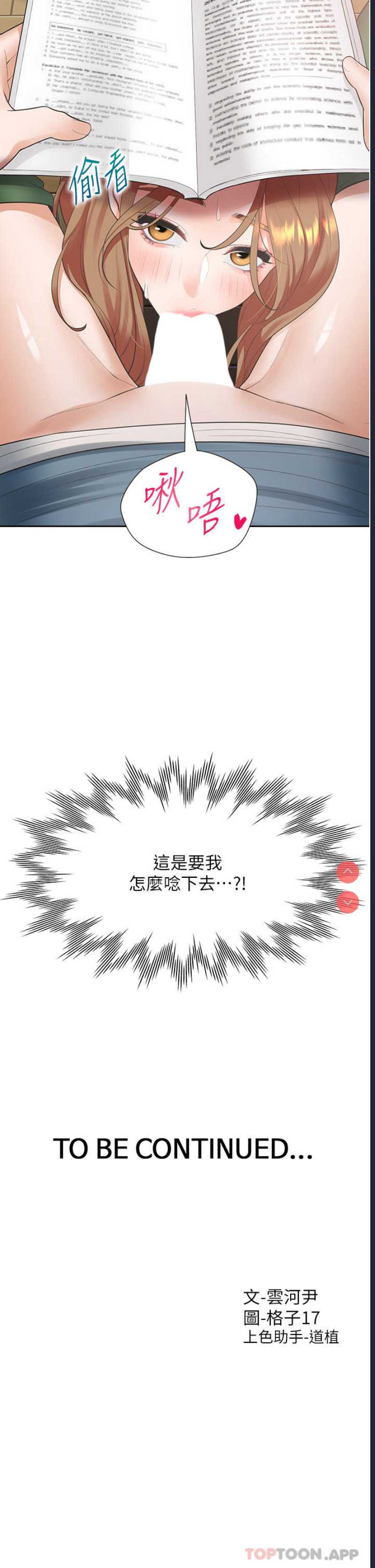 同居上下铺