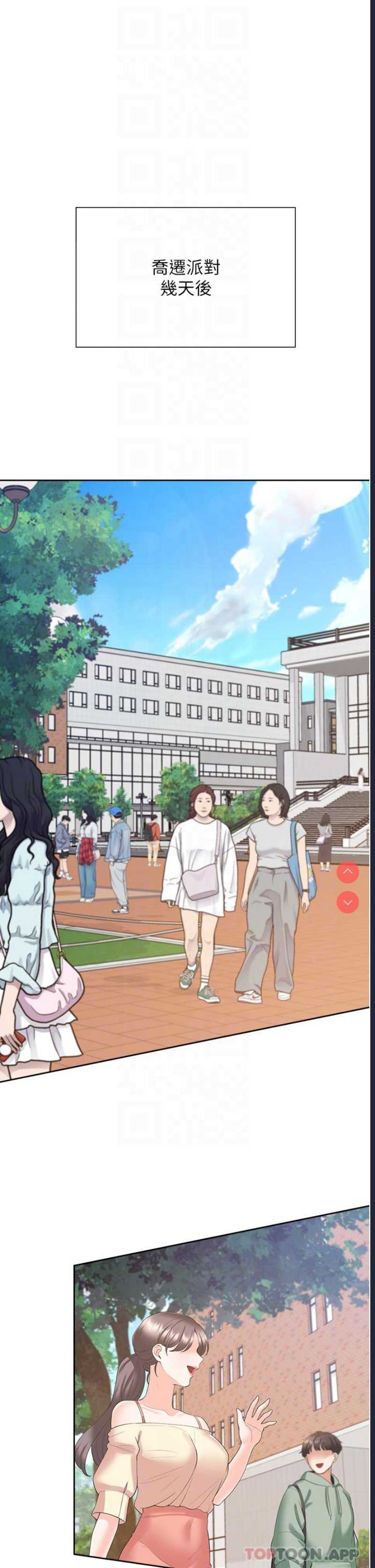 同居上下铺