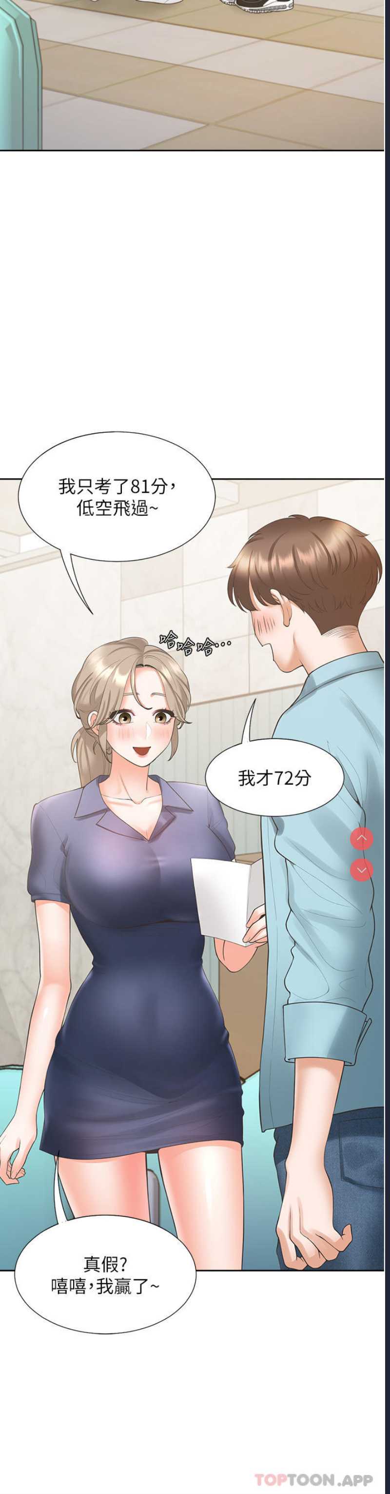 同居上下铺