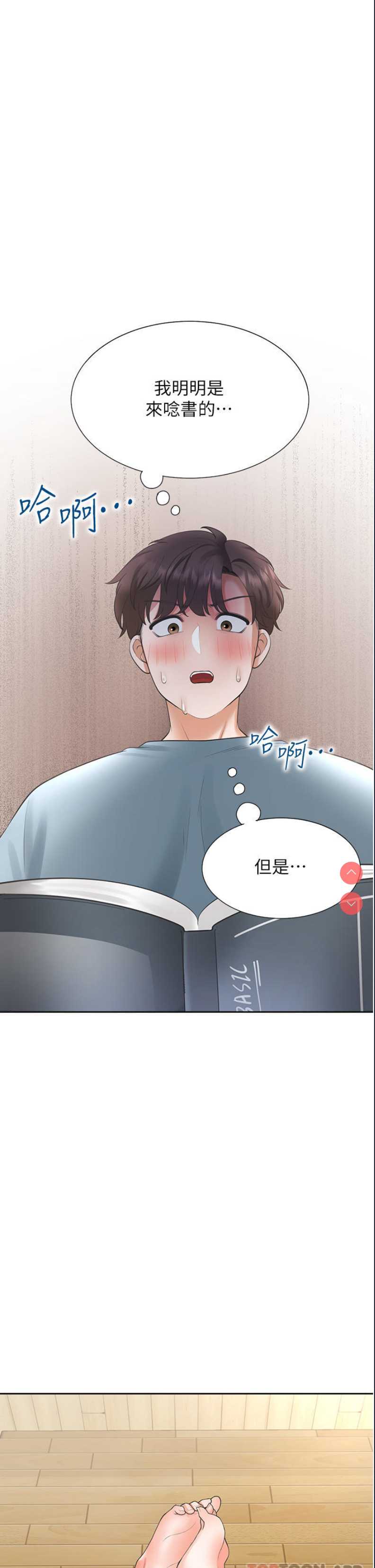 同居上下铺
