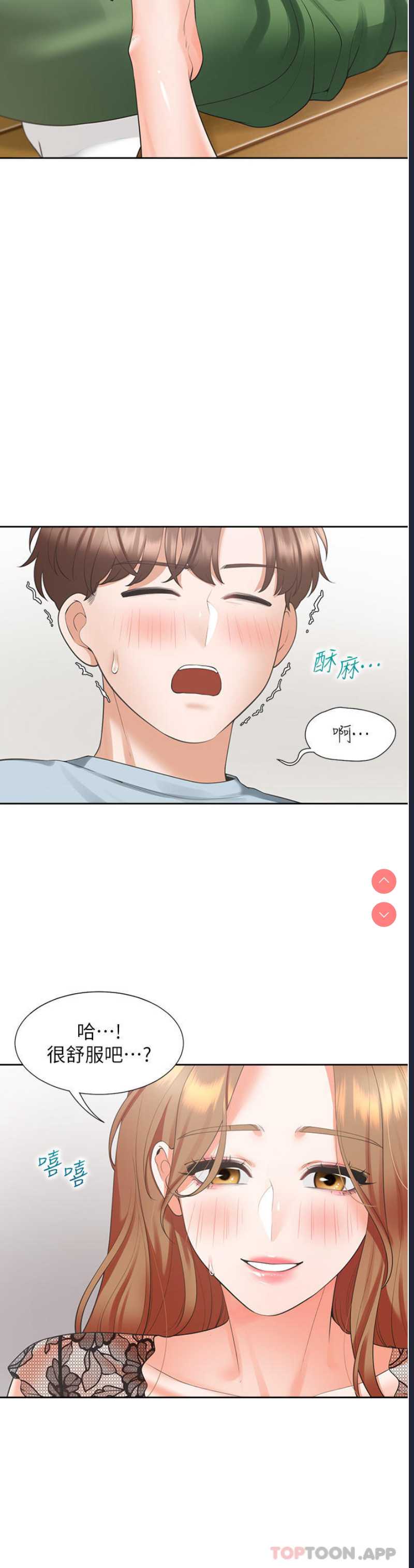 同居上下铺