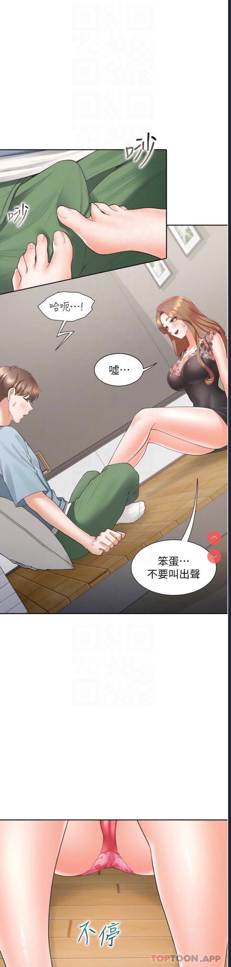 同居上下铺