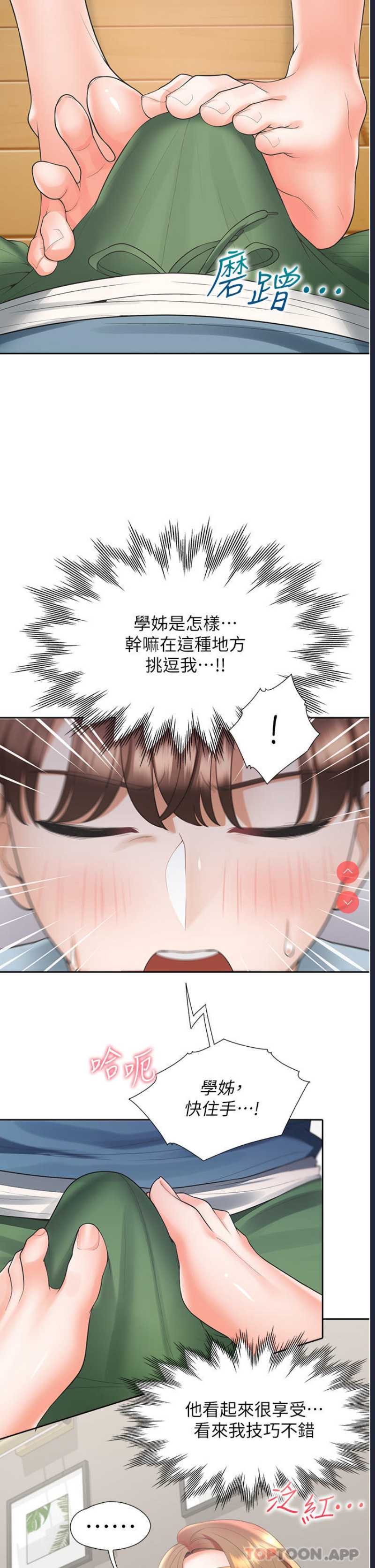 同居上下铺